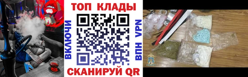 Наркошоп Морозовск МДМА  КОКАИН  Псилоцибиновые грибы  Амфетамин  Бошки Шишки  ГАШ  СОЛЬ 