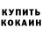АМФЕТАМИН 97% Kausar Tasymova