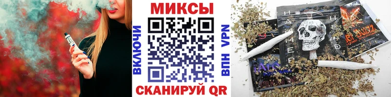 что такое   Морозовск  Бутират бутандиол 
