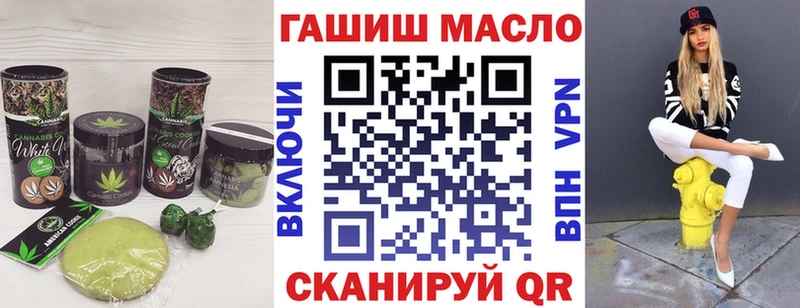 Еда ТГК марихуана  Морозовск 