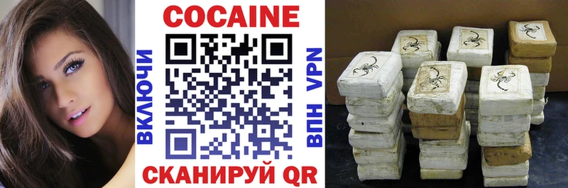 Cocaine FishScale  Морозовск 