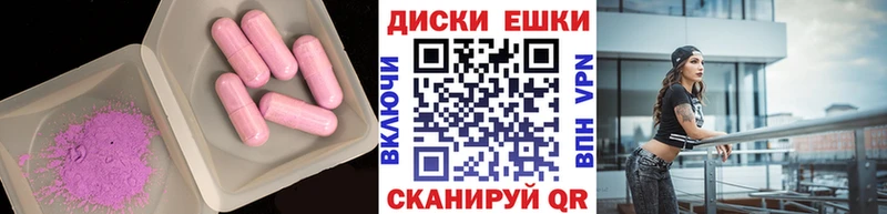 hydra ссылка  Морозовск  Ecstasy таблы 