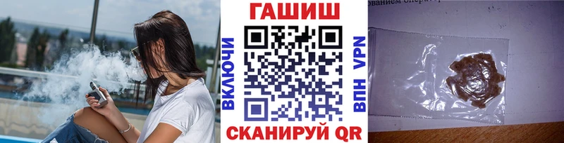 ГАШИШ Ice-O-Lator  Морозовск 