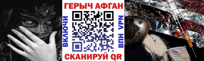 Героин гречка  ОМГ ОМГ   Морозовск 