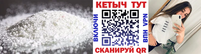 КЕТАМИН ketamine  Морозовск 