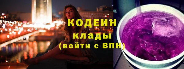 марки lsd Аркадак