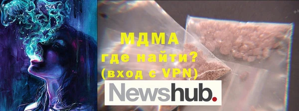 герыч Армянск