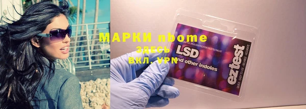 марки lsd Аркадак
