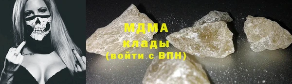 марки lsd Аркадак