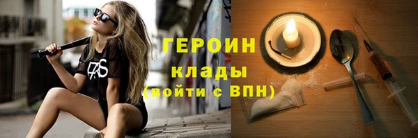 герыч Армянск