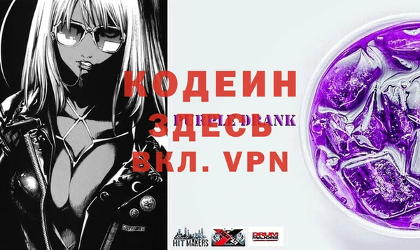герыч Армянск
