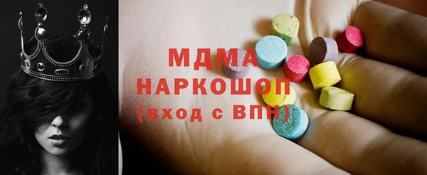 марки lsd Аркадак
