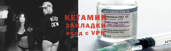 марки lsd Аркадак