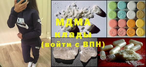 герыч Армянск