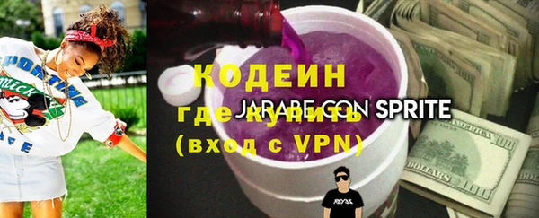 герыч Армянск