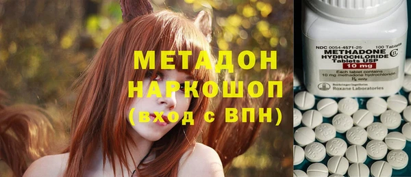 марки lsd Аркадак