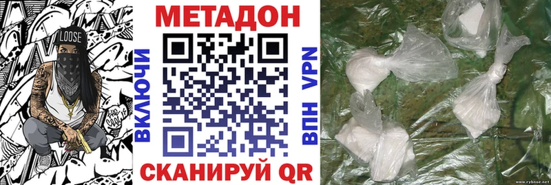 kraken ССЫЛКА  Морозовск  площадка какой сайт  МЕТАДОН белоснежный 