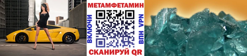 Первитин Декстрометамфетамин 99.9%  Морозовск 