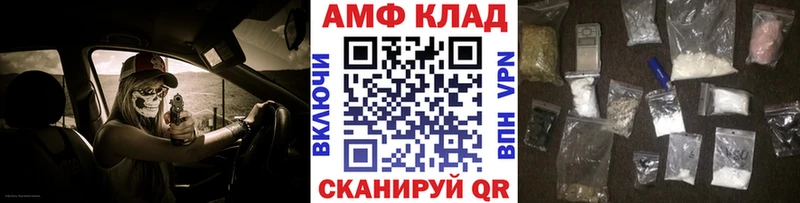 МЕТАМФЕТАМИН мет Морозовск