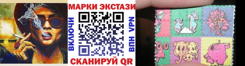 Марки NBOMe 1,8мг  Морозовск 