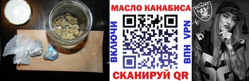 ТГК вейп с тгк  что такое   Морозовск 