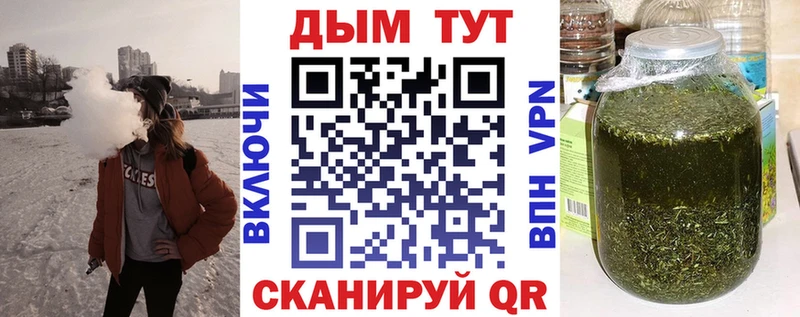 купить цена Морозовск Марихуана OG Kush